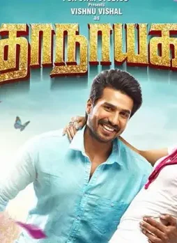 119444_thumb_665 - DesireMovies, DesireMovies2.My