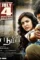 1405327937_arima nambi - DesireMovies, DesireMovies2.My