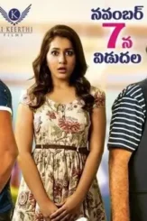 1440321412 - DesireMovies, DesireMovies2.My