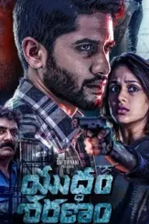 1504683012 1197 - DesireMovies, DesireMovies2.My