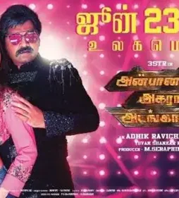 2 - DesireMovies, DesireMovies2.My