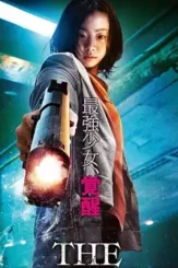 227607_front - DesireMovies, DesireMovies2.My