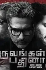 2baa3f4c daa8 46cb 9f01 497573b0dd9a_703x350 - DesireMovies, DesireMovies2.My