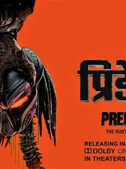 38843882_1808271395923574_2298960873877667840_o 1 - DesireMovies, DesireMovies2.My