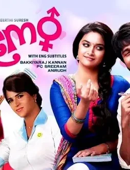 43354cdc2e9369338ad99b8ecbcbb448 - DesireMovies, DesireMovies2.My