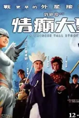 51idtlfm4l._sx450_ - DesireMovies, DesireMovies2.My