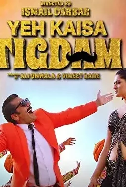 81edlz1hesl._ss500_ - DesireMovies, DesireMovies2.My