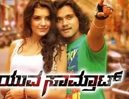 91737386 1 - DesireMovies, DesireMovies2.My