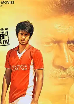 Aivarattam desiremovies1 - DesireMovies, DesireMovies2.My