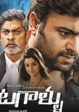 Aatagallu_movie_review_2018_08_24_18_04_44 - DesireMovies, DesireMovies2.My