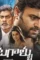 Aatagallu_movie_review_2018_08_24_18_04_44 - DesireMovies, DesireMovies2.My