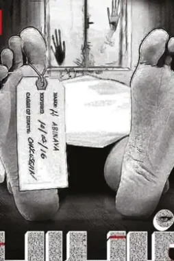 Bayam oru payanam 2016 - DesireMovies, DesireMovies2.My