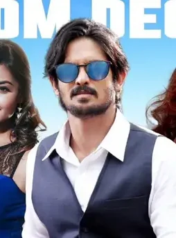 Brahmacom movie 01 - DesireMovies, DesireMovies2.My