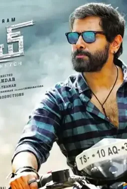 Chiyaan vikram sketch telugu movie posters_thetelugufilmnagar 2 - DesireMovies, DesireMovies2.My