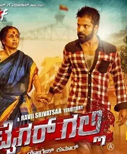 Dlypdojv4ae_kt8 - DesireMovies, DesireMovies2.My