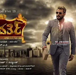 Darshans chakravarthy to release on april 14 - DesireMovies, DesireMovies2.My