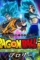Dragon ball super broly film cover - DesireMovies, DesireMovies2.My