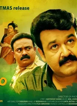 Drishyam 2013 posrer - DesireMovies, DesireMovies2.My