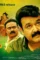 Drishyam 2013 posrer - DesireMovies, DesireMovies2.My