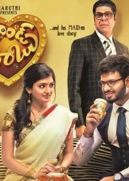 Eesh rebba murali sharma sumanth shailendra brand babu movie release today posters - DesireMovies, DesireMovies2.My