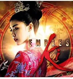 Empress ki for cc blog post intro 450 px - DesireMovies, DesireMovies2.My