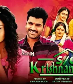 Extrt - DesireMovies, DesireMovies2.My