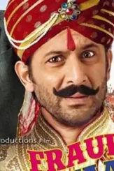 Fraud saiyaan full movie hd onlin 730x430 1 - DesireMovies, DesireMovies2.My