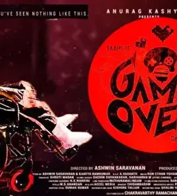 Game_over - DesireMovies, DesireMovies2.My
