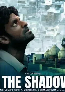 Gali guleiyan movie official trailer - DesireMovies, DesireMovies2.My