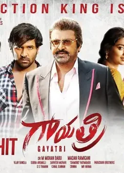 Gayatri 2018 poster - DesireMovies, DesireMovies2.My