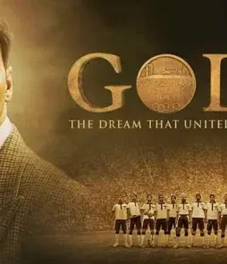 Gold - DesireMovies, DesireMovies2.My