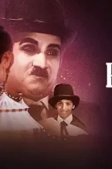 H ramsingh charlie - DesireMovies, DesireMovies2.My