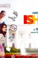 Ishqeria movie review 825 - DesireMovies, DesireMovies2.My