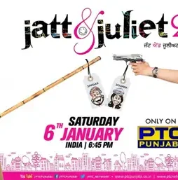 Jatt juliet2 movie poster_001 1170x602 - DesireMovies, DesireMovies2.My