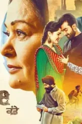 Kande1 - DesireMovies, DesireMovies2.My
