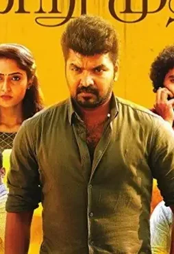 Mv5bmtexzmrhzdatndhiyi00ztq4lwi5yzktyjm0mte0yjkwodixxkeyxkfqcgdeqxvyodk1mze5nda@._v1_sy1000_cr006471000_al_ - DesireMovies, DesireMovies2.My