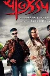 Mv5bnzm2nzq0ytetn2jlos00zdflltg0mdctnmu0odczmzhhmzg2xkeyxkfqcgdeqxvymta2nzaxmzy0._v1_ - DesireMovies, DesireMovies2.My