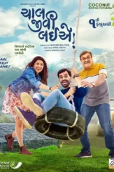 Chaal Jeevi Laiye (2019) Gujarati