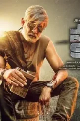 Mv5byzk2ytu1zmmtmmu4mi00ntk4lthkztatmjmyztyyzjdmzjzjxkeyxkfqcgdeqxvyodq4ndazntg@._v1_ - DesireMovies, DesireMovies2.My