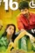 Maragatha naanayam movie review - DesireMovies, DesireMovies2.My