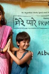 Mere pyare prime minister - DesireMovies, DesireMovies2.My