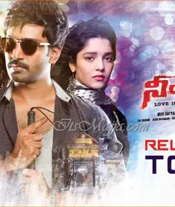Neevevaro releasing today posters 1 - DesireMovies, DesireMovies2.My