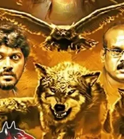 Onaaigal jakkiradhai review_secvpf - DesireMovies, DesireMovies2.My