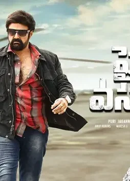 Paisa vasool. - DesireMovies, DesireMovies2.My