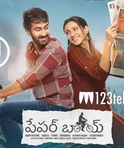 Paperboy feat - DesireMovies, DesireMovies2.My