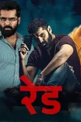 Red - DesireMovies, DesireMovies2.My