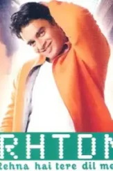 Rhtdm - DesireMovies, DesireMovies2.My