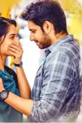 Ruhani sharma sushanth chi la sow movie releasing today posters - DesireMovies, DesireMovies2.My