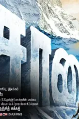 Saalaibanner490 - DesireMovies, DesireMovies2.My