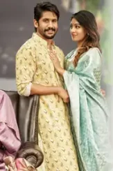 Sailaja reddy alludu - DesireMovies, DesireMovies2.My